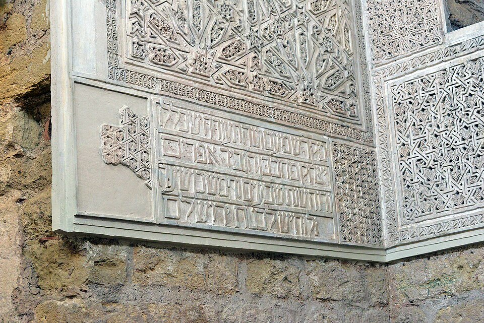 The Synagogue